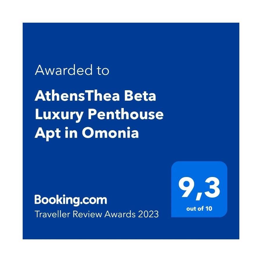 Athensthea Beta Luxury Penthouse Apt In Omonia Esterno foto